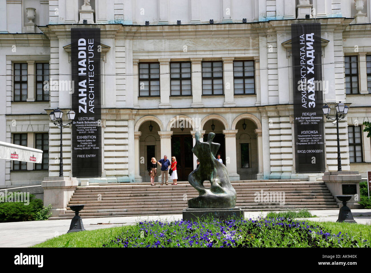 Gallery / Sofia Stock Photo - Alamy