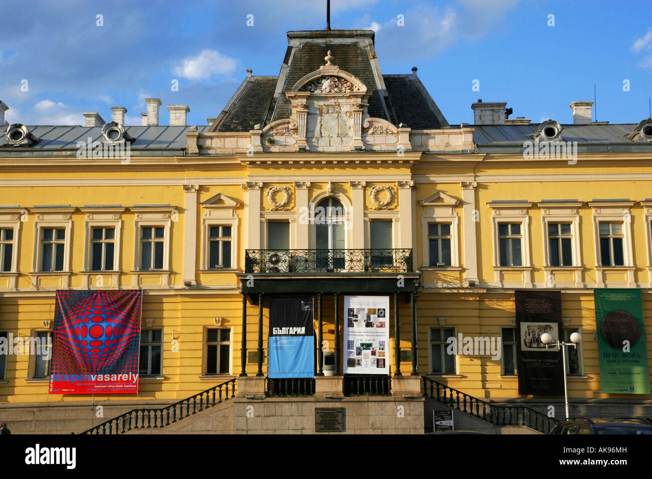 National Art Gallery / Sofia Stock Photo - Alamy
