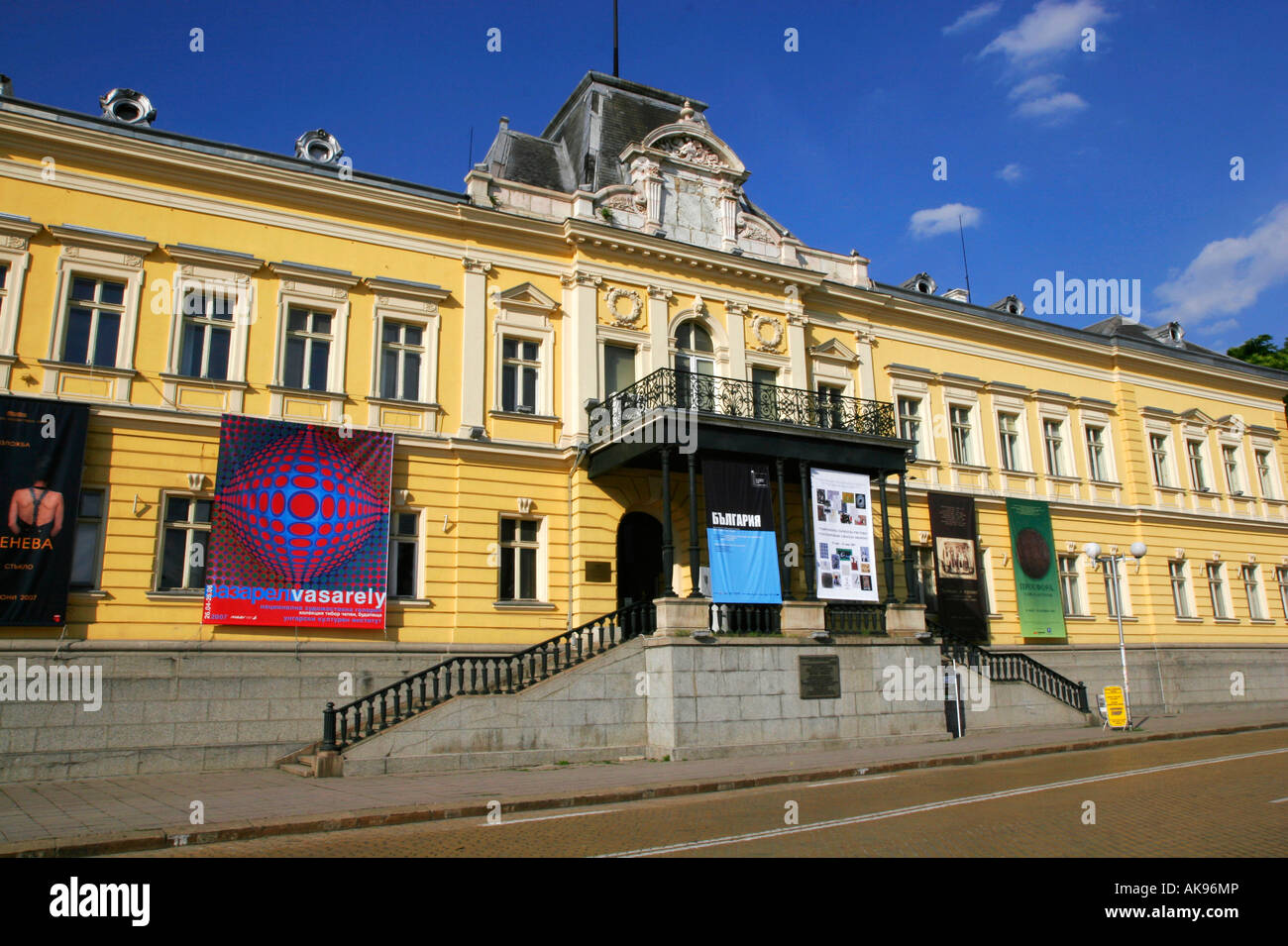 National Art Gallery / Sofia Stock Photo - Alamy
