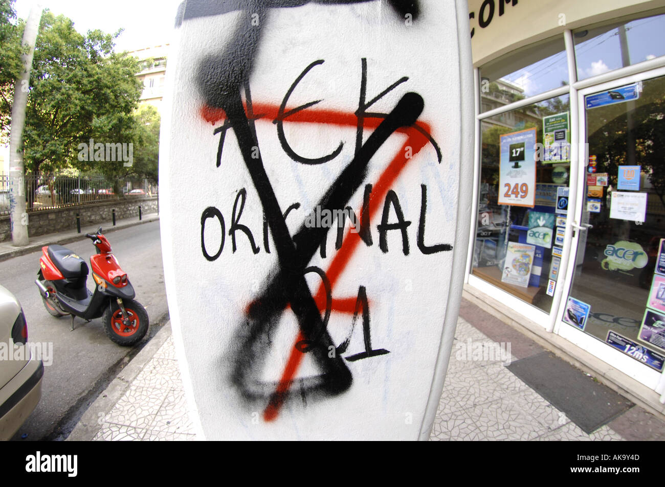 street AEK Athens football soccer graffiti hooligans hooliganism tags  desturctive greece agrinon urban Stock Photo - Alamy
