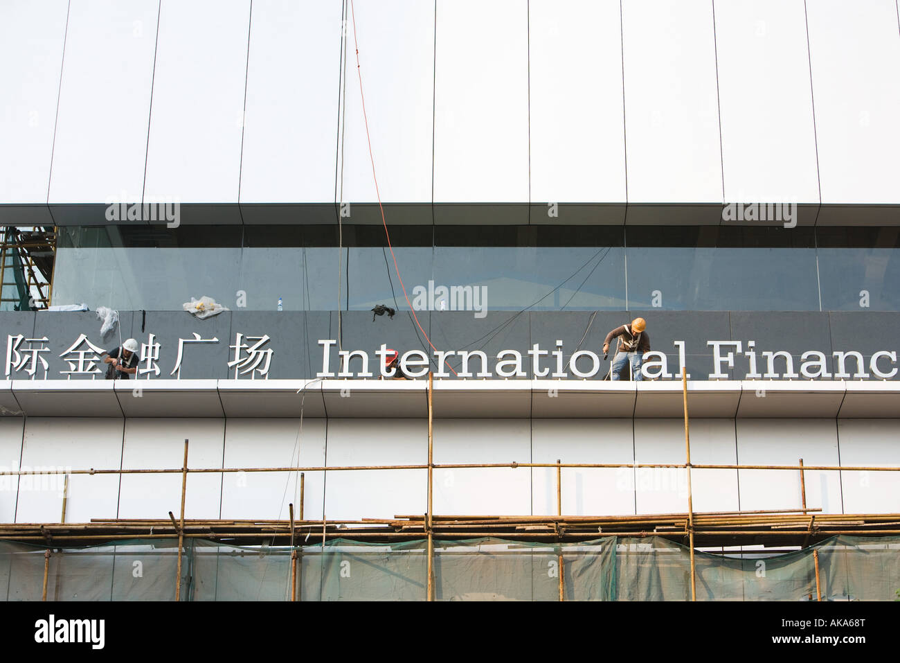 China, Guangdong Province, Guangzhou, office building under construction, close-up Stock Photo