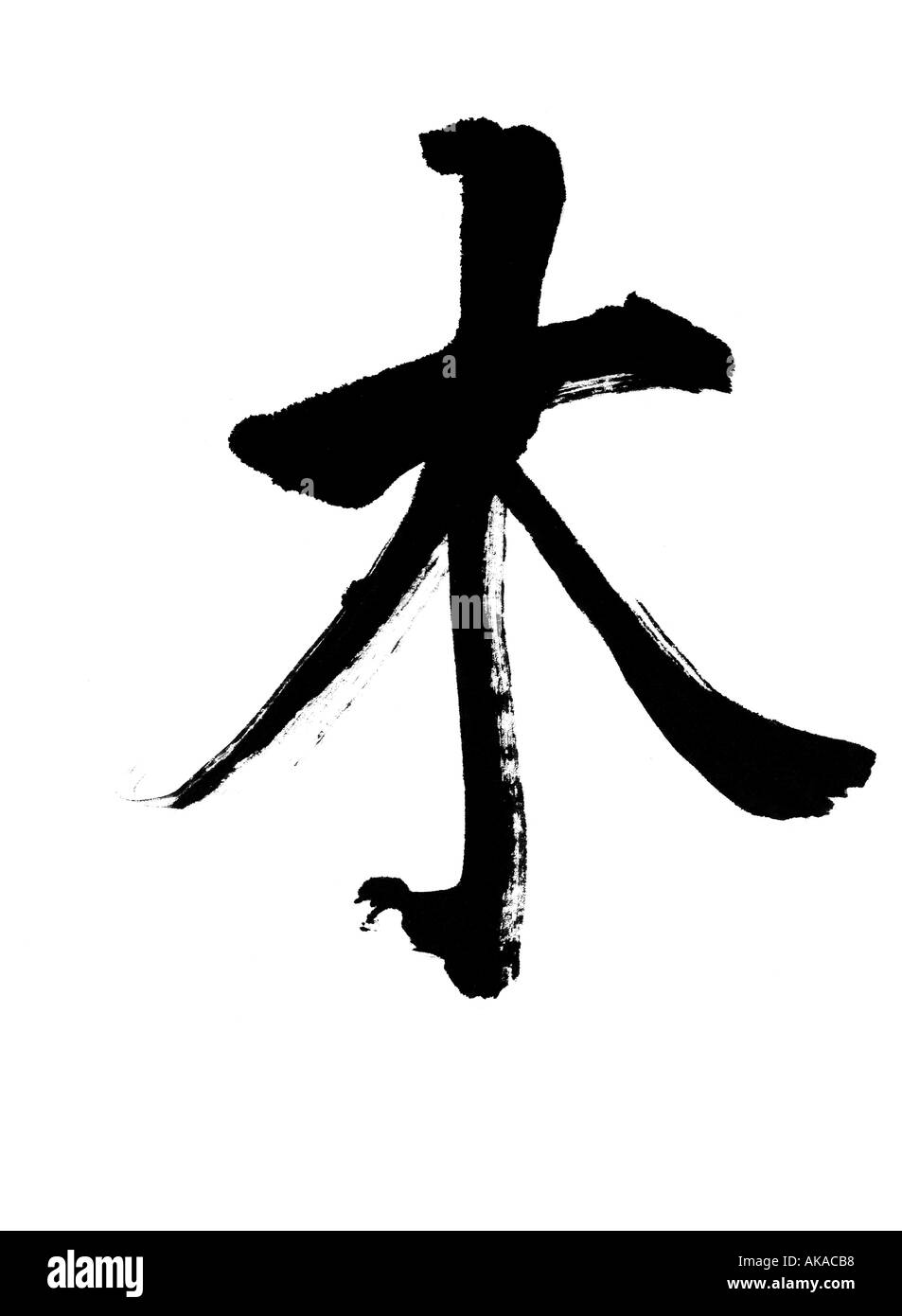 Shodo calligraphy Black and White Stock Photos & Images - Alamy