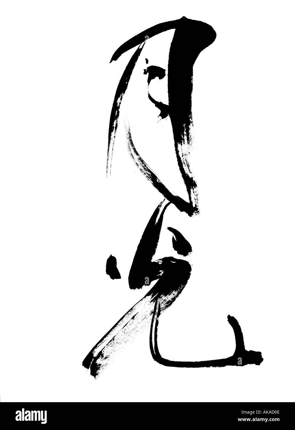Shodo calligraphy Black and White Stock Photos & Images - Alamy