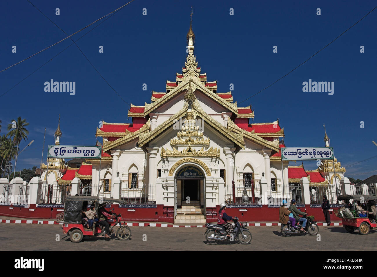 Myanmar, Shan state, Kengtung (Kyaing Tong), Wat Pha Jan Lung (Maha Myat  Muni temple Stock Photo - Alamy