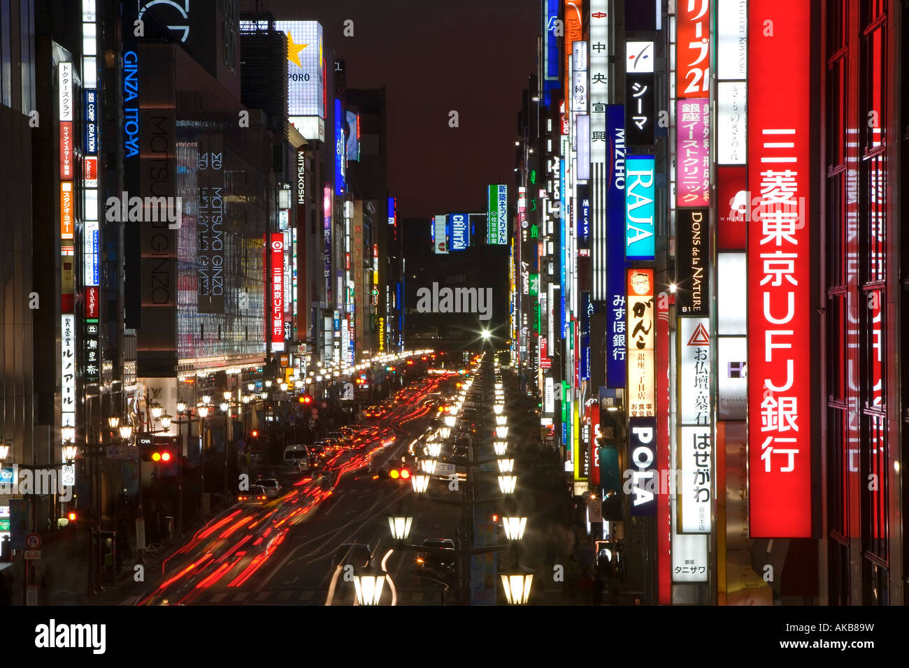 Chuo dori hi-res stock photography and images - Alamy