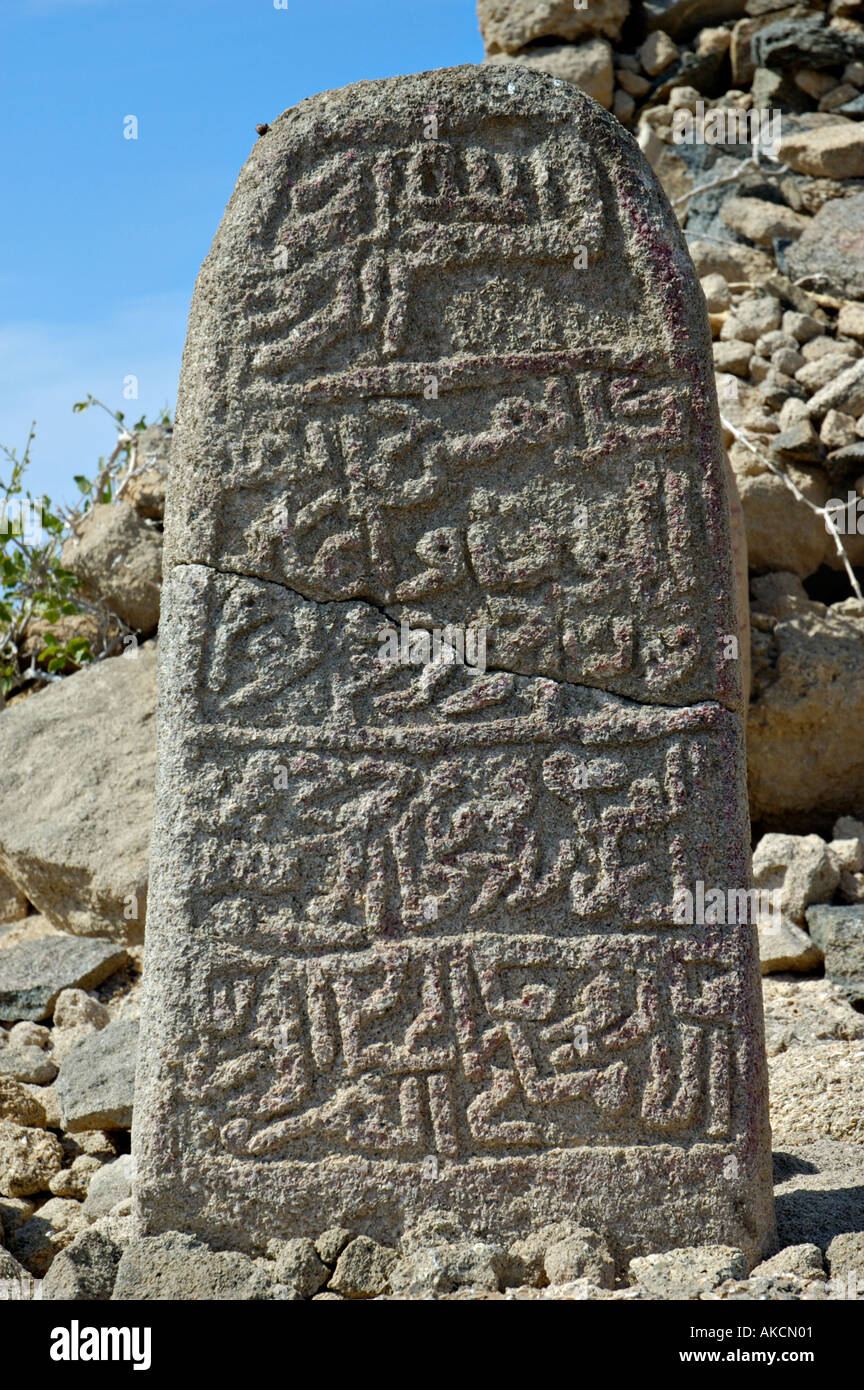 Early Islamic grave in Dhofar southern Oman Stock Photo