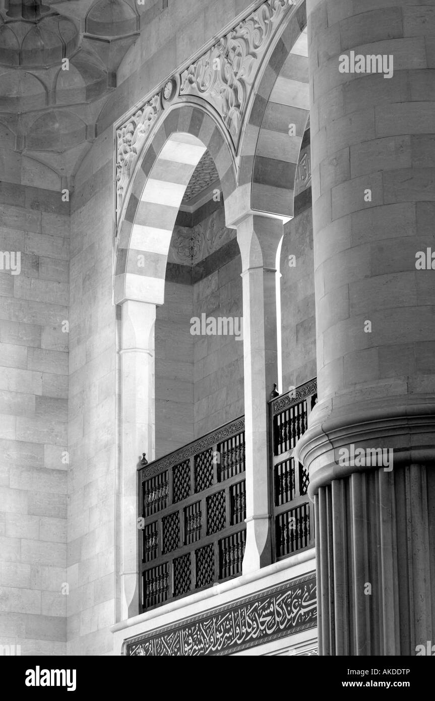 Interiors of Bahaaddine Hariri Mosque in Saida Lebanon Middle East Stock Photo