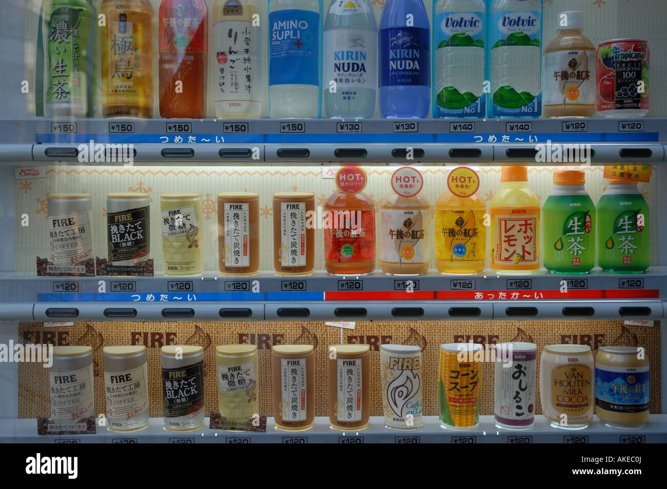 Japanese Drinks vending machine Tokyo Japan Stock Photo Alamy