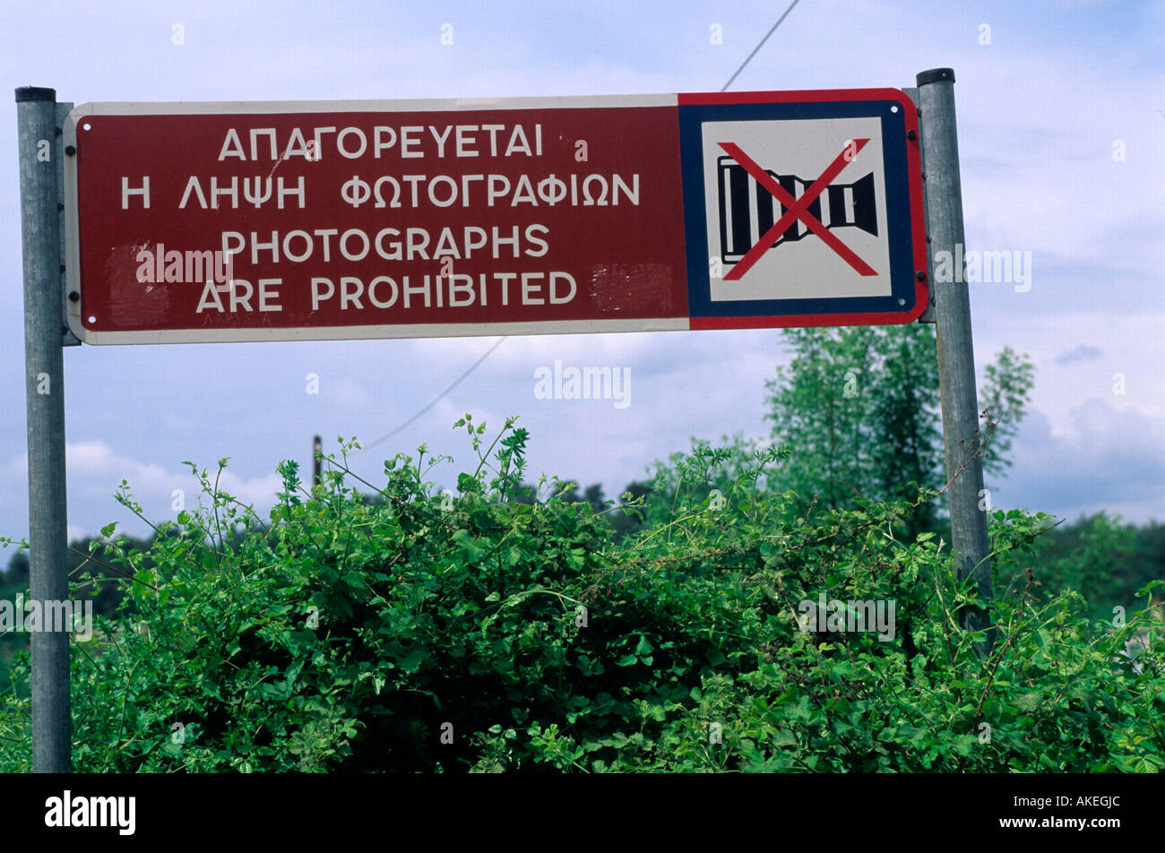 Griechenland, militärische Sperrzone bei Dadia bei Didimothio, Stock Photo