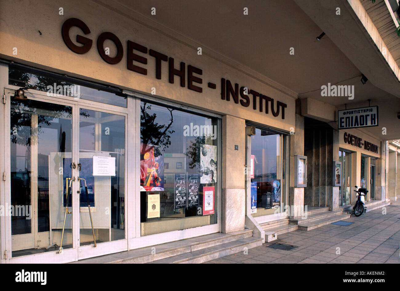 Europa, Griechenland, Thessaloniki, Goethe-Institut an der Uferstrasse Stock Photo