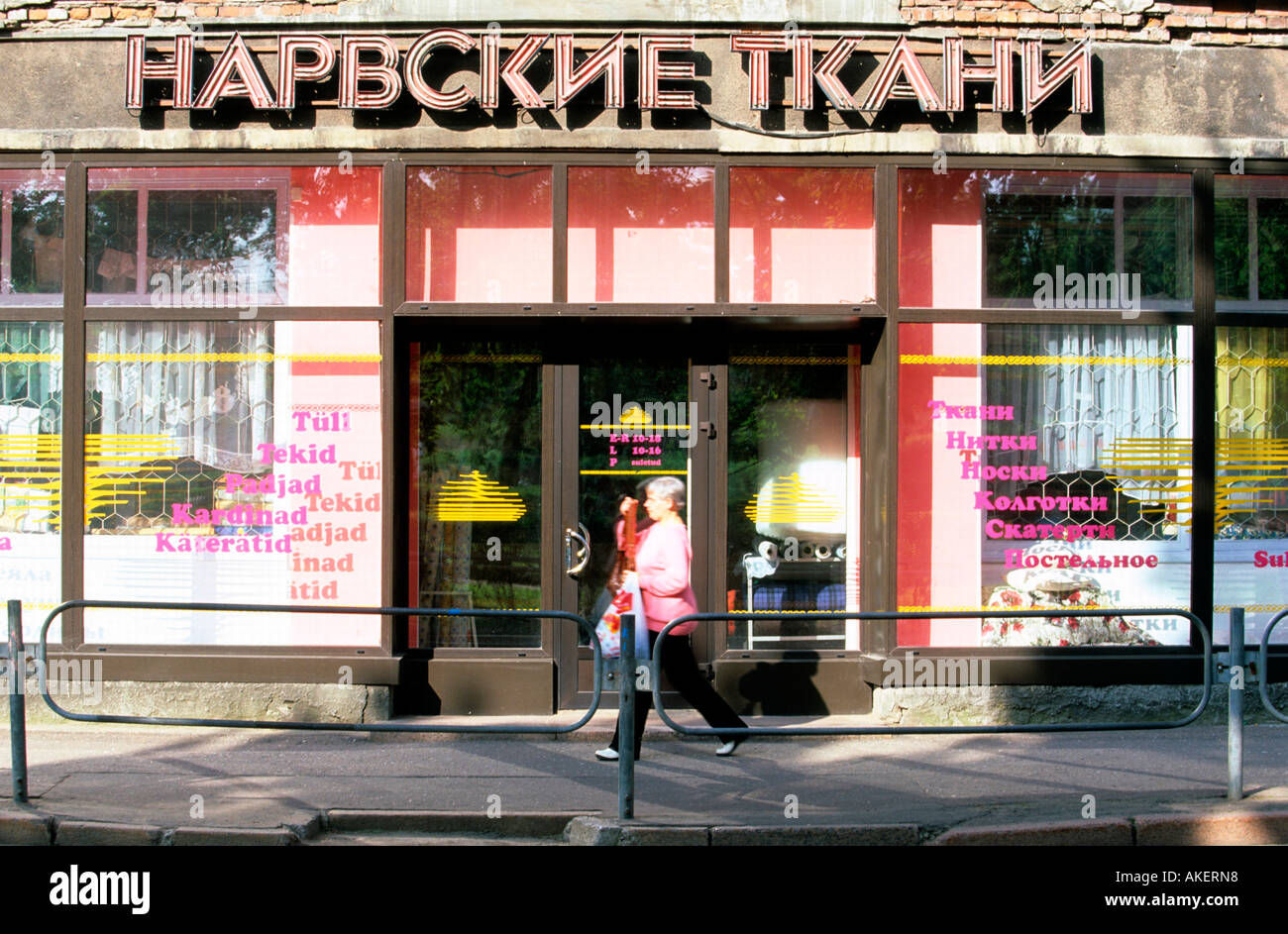 Estland, Narva (Narwa), Geschäft mit russischer Beschriftung in der Hauptstrasse Pushkini Stock Photo