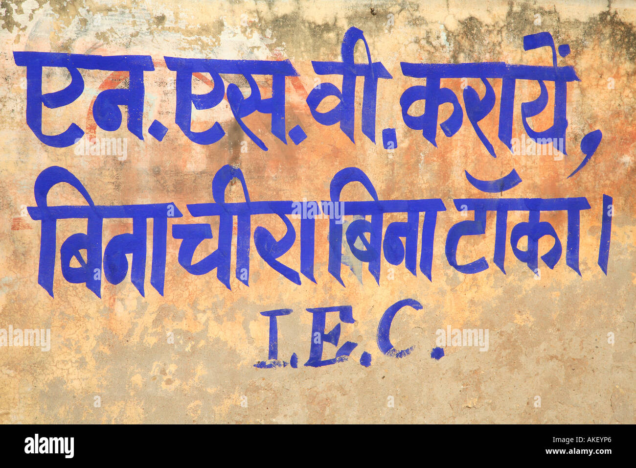 India Hindi Language Writing High Resolution Stock Photography And Images Alamy