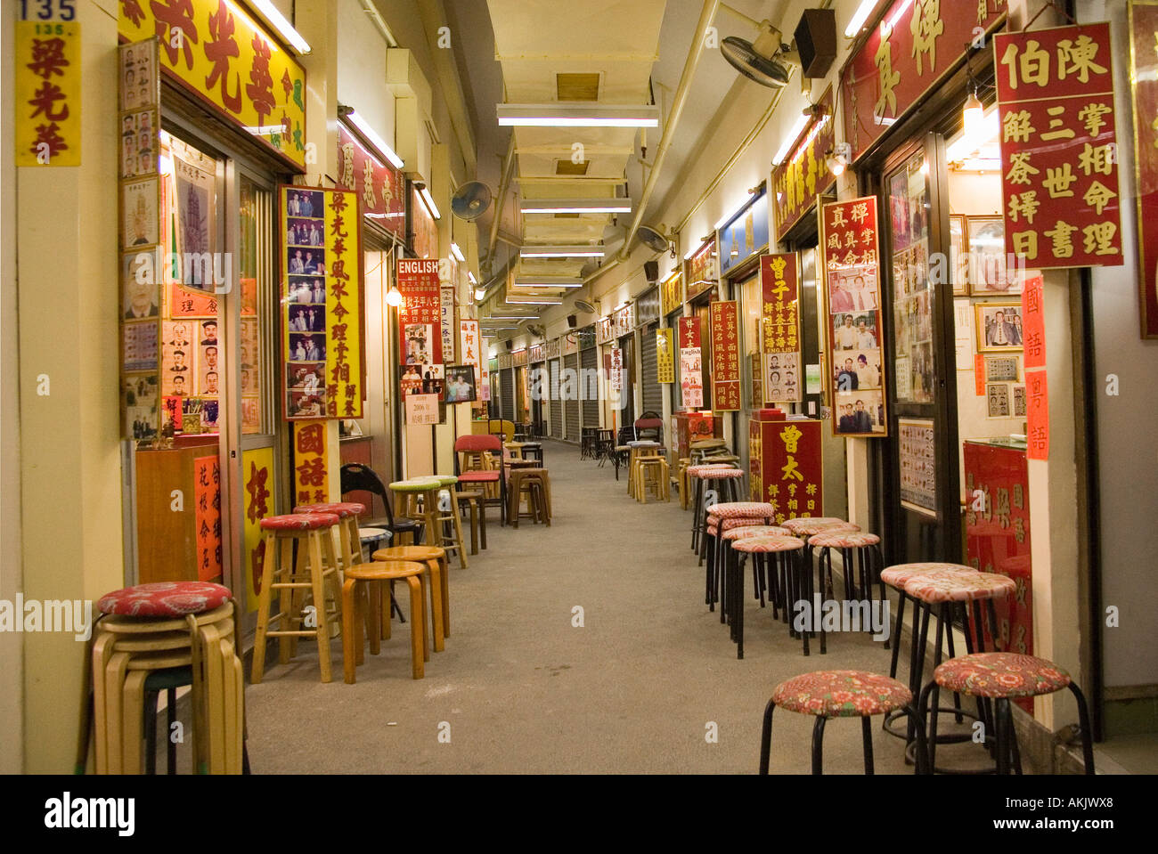 Long hallway with many storefronts in Hong Kong Stock Photo