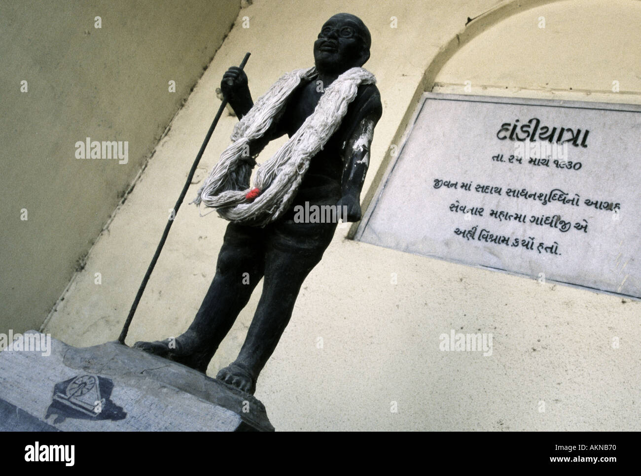 Statue of Mahatma Gandhi Stock Photo - Alamy