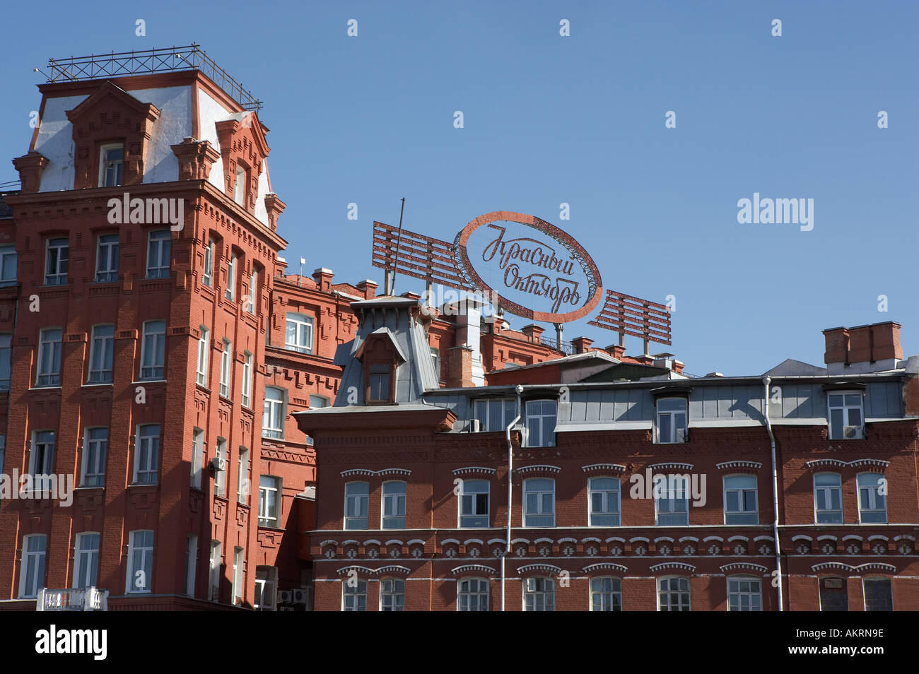 THE RED OCTOBER CHOCOLATE FACTORY BUILDING LUXURY RESIDENTIAL DEVELOPMENT MOSCOW RIVER RUSSIA Stock Photo