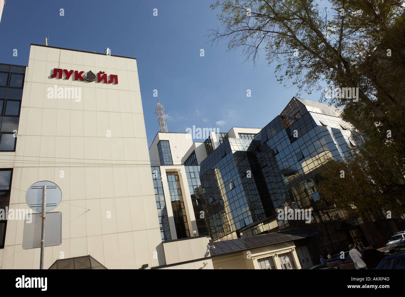 LUKOIL OIL COMPANY HEADQUARTERS OFFICE BUILDING MOSCOW RUSSIA Stock Photo