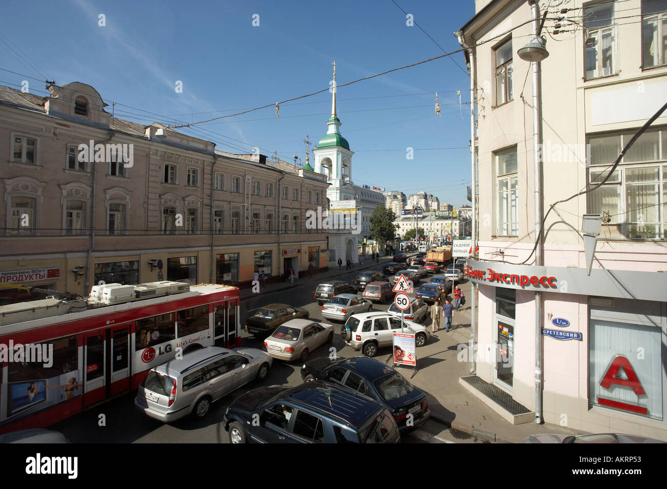 TRAFFIC CONGESTION AND PEDESTRIANS ON STRETENKA STREET MOSCOW RUSSIA Stock Photo