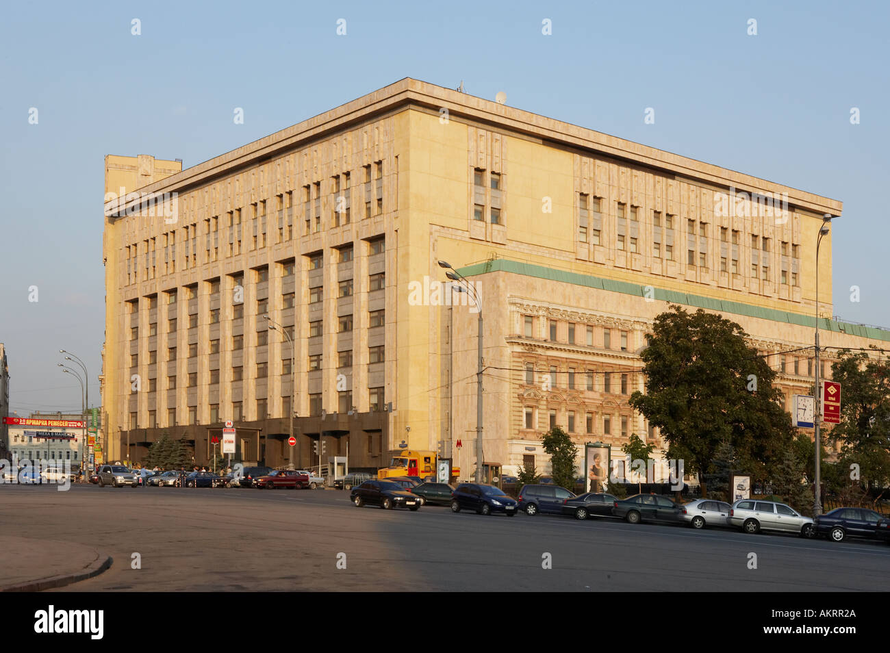 VLADIMIR MAYAKOVSKY MUSEUM MYASNITSKAYA STREET AND LUBYANSKAYA MOSCOW ...