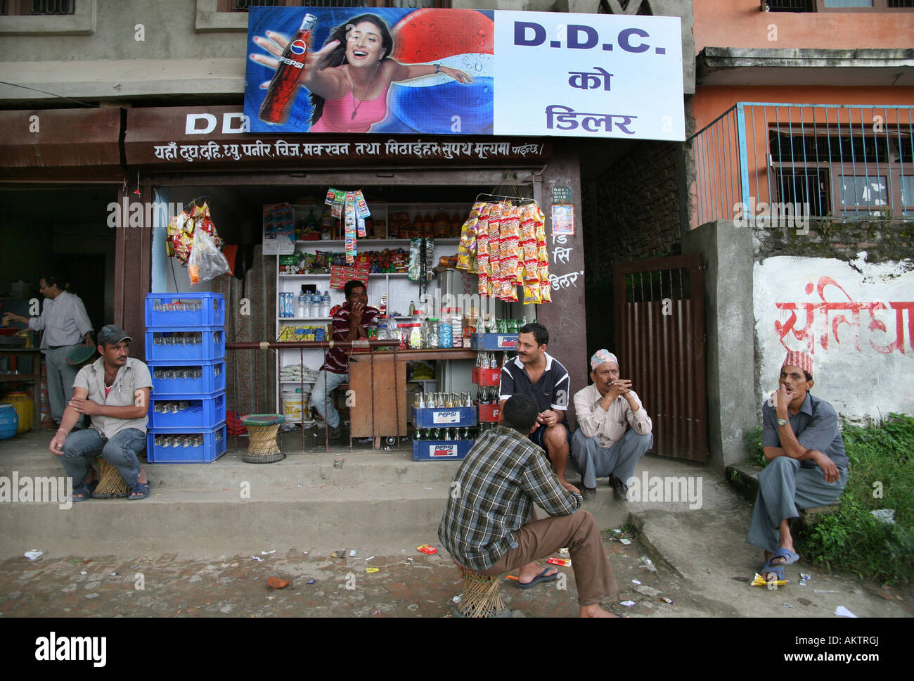 Pepsi cola advertisement in Kathmandu Stock Photo