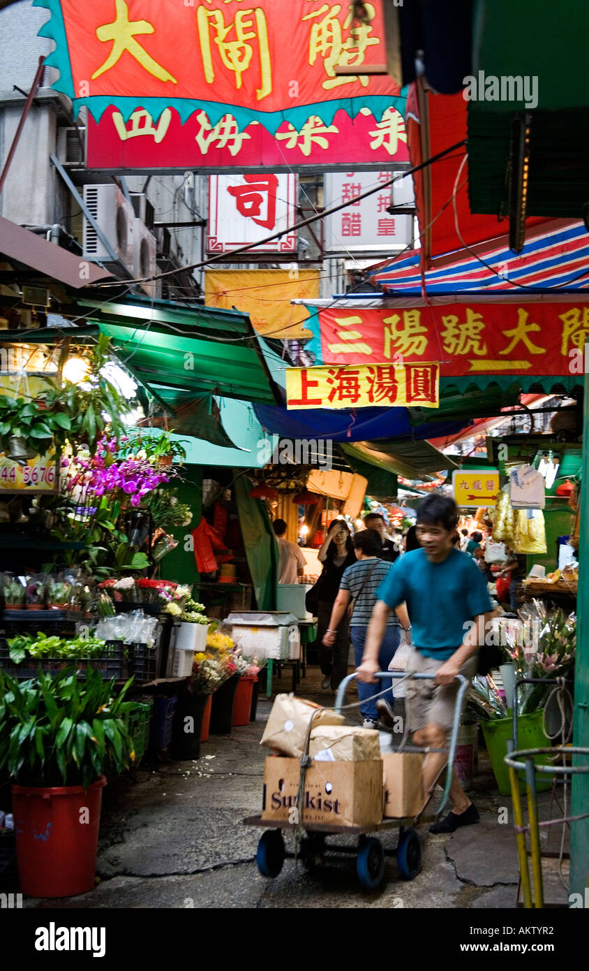 Old hong kong hi-res stock photography and images - Alamy