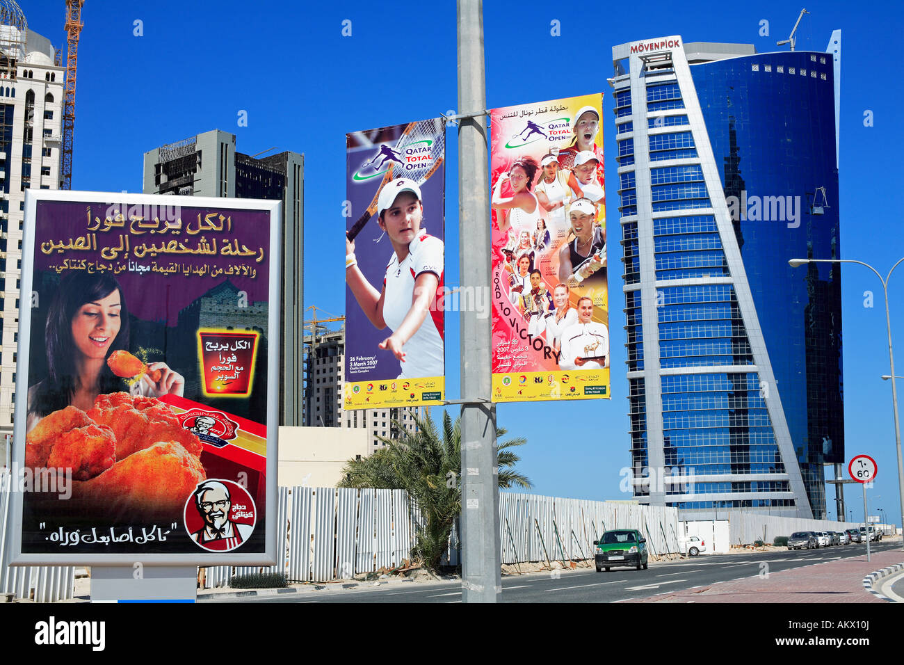 Qatar Doha Movenpick Hotel And Advertisements For The Tennis