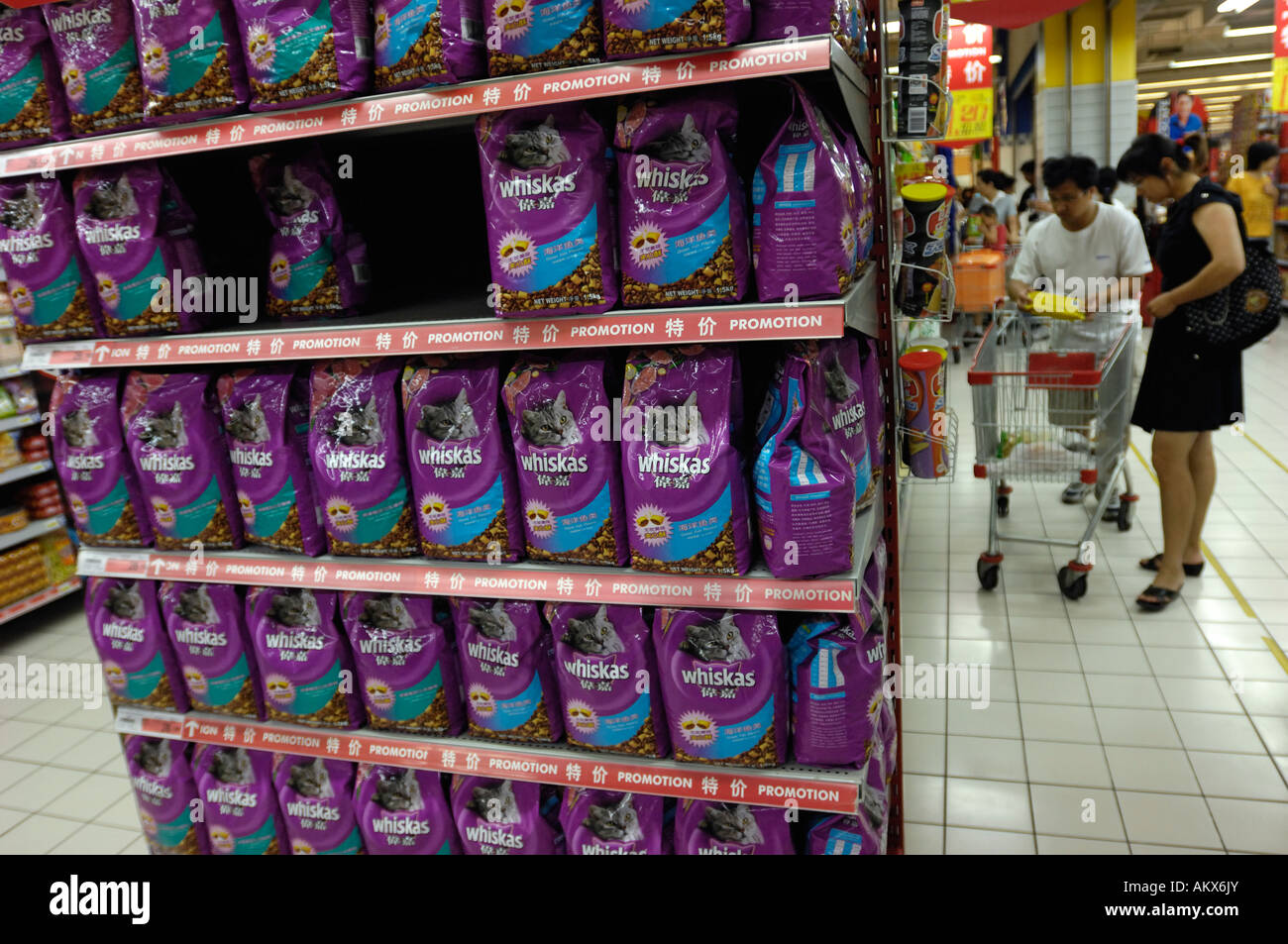 Whiskas pet food are on sale in a Carrefour supermarket in Beijing China July 22 2006 Stock Photo