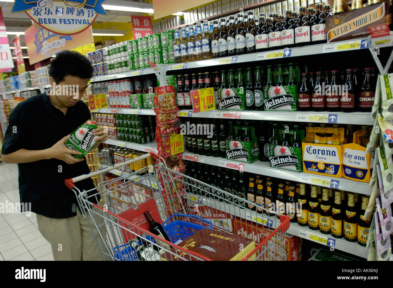 A Carrefour supermarket in Beijing China 23 Jul 2006 Stock Photo