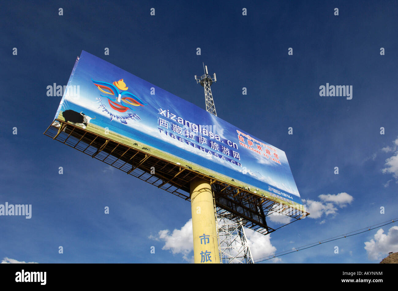 Promption Sign Promotion signs hi-res stock photography and images - Alamy