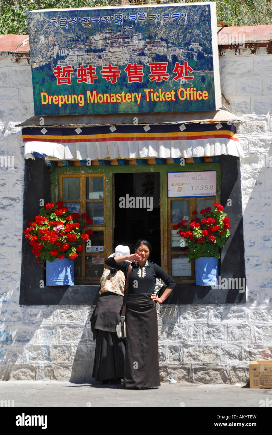 Ticket Office, Drepung monastery near Lhasa, Tibet, Asia Stock Photo