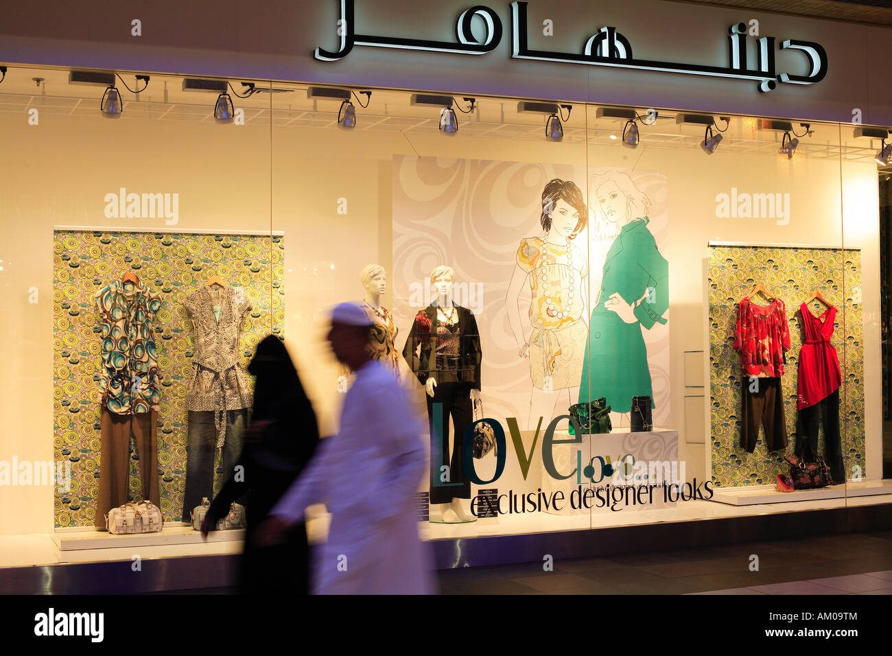 United Arab Emirates, Dubai, Ibn Battuta Mall, Debenhams shop window in the Persian area Stock Photo