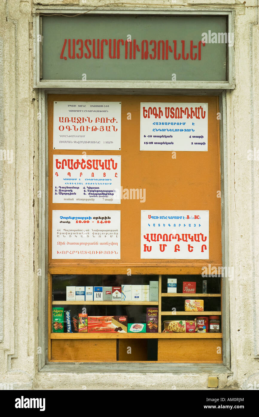 ARMENIA Yerevan Sign in Armenian language posted in store boxes of cigarettes and food displayed on shelves Stock Photo