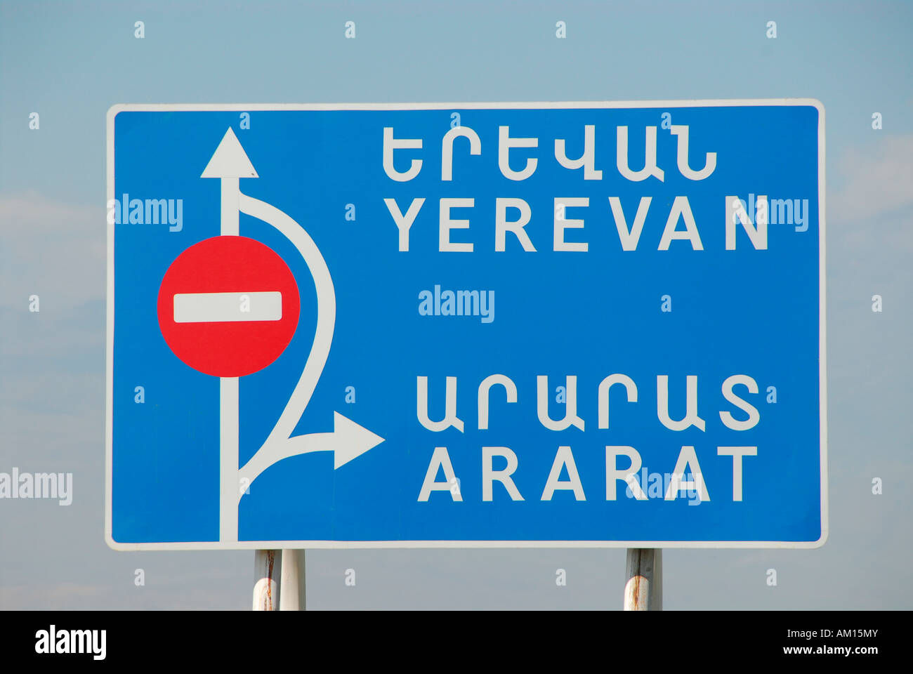 Street sign, Ararat province, Armenia Stock Photo
