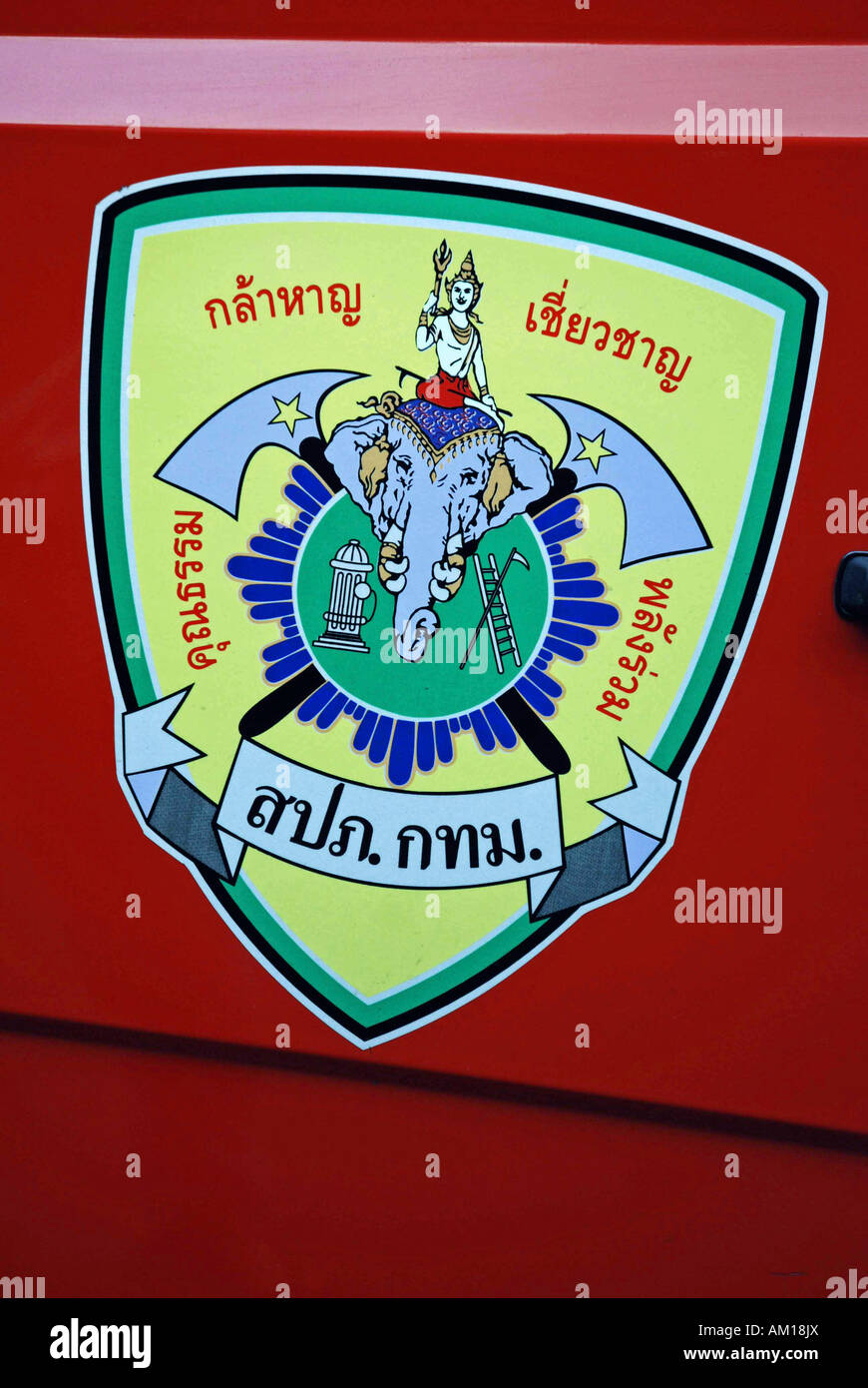 Coat of arms of the fire brigade, Thailand, Asia Stock Photo