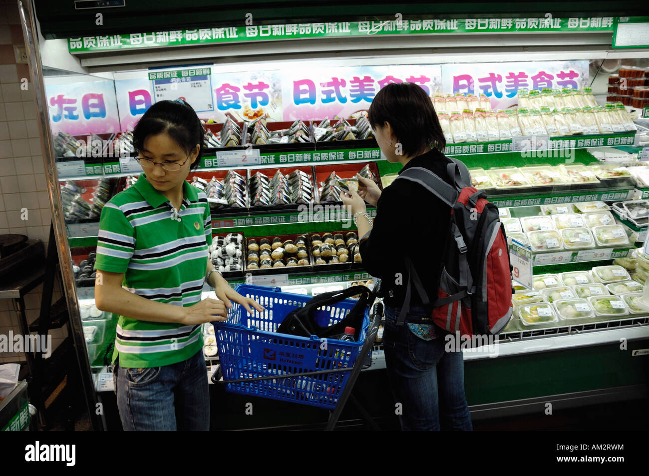 Chinese Consumers Check Japaness Food Products In A Supermarket Of AM2RWM 
