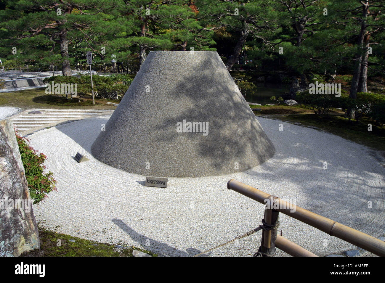 Famous Mt Fuji made from Siver sand at the Zen garden of the popular tourist attraction, Silver Temple in Kyoto Japan Asia Stock Photo
