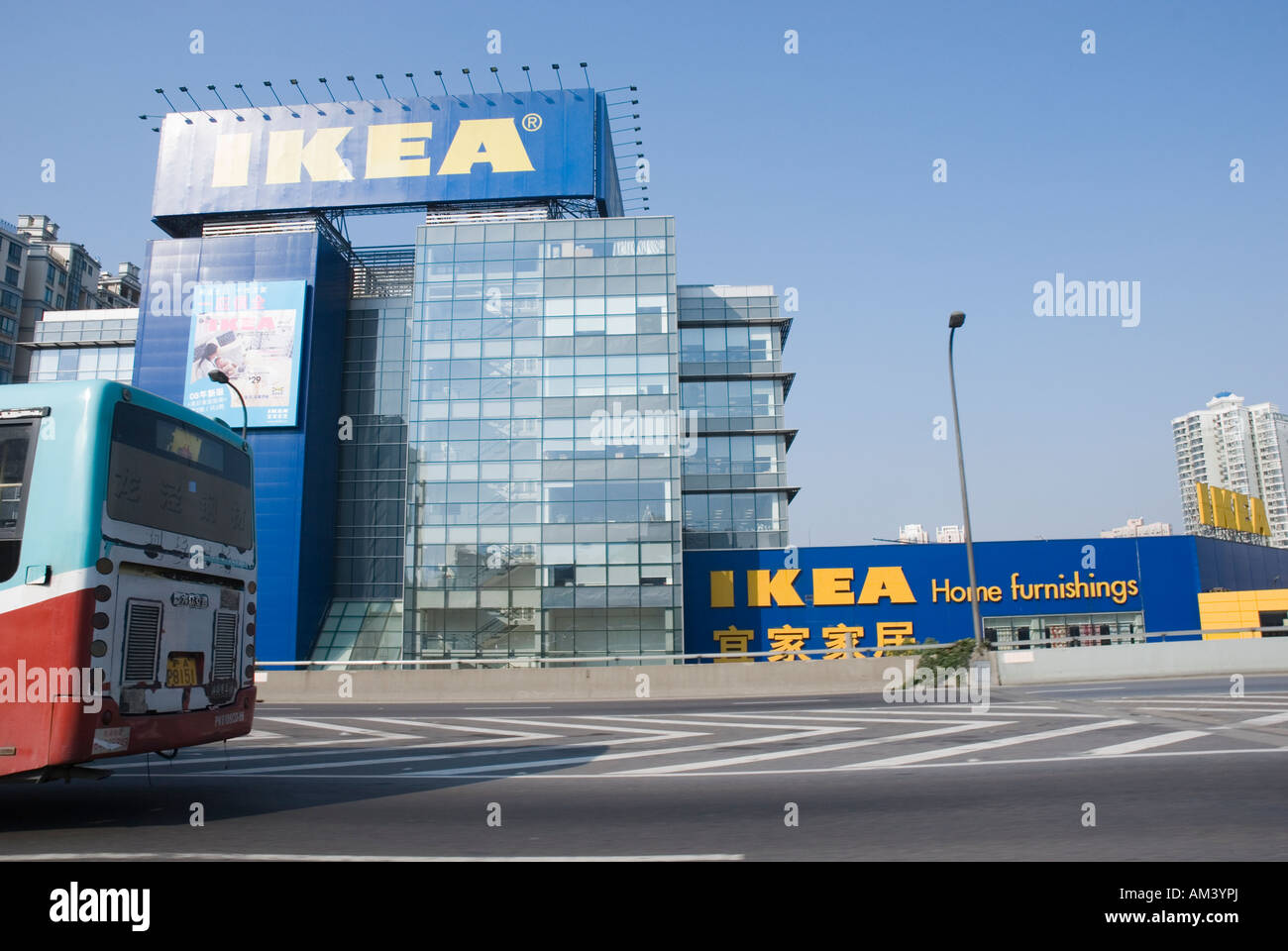 China S First Ikea City Store Opens In Downtown Shanghai On July 23 Pandaily