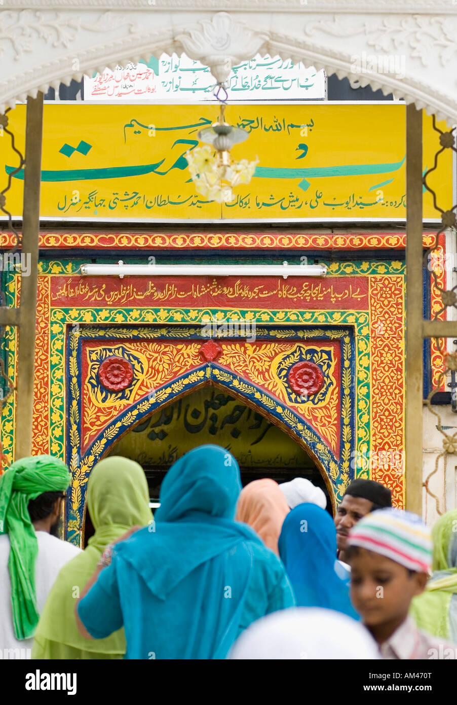 Tourists in a dargah, Ajmer Sharif, Ajmer, Rajasthan, India Stock Photo