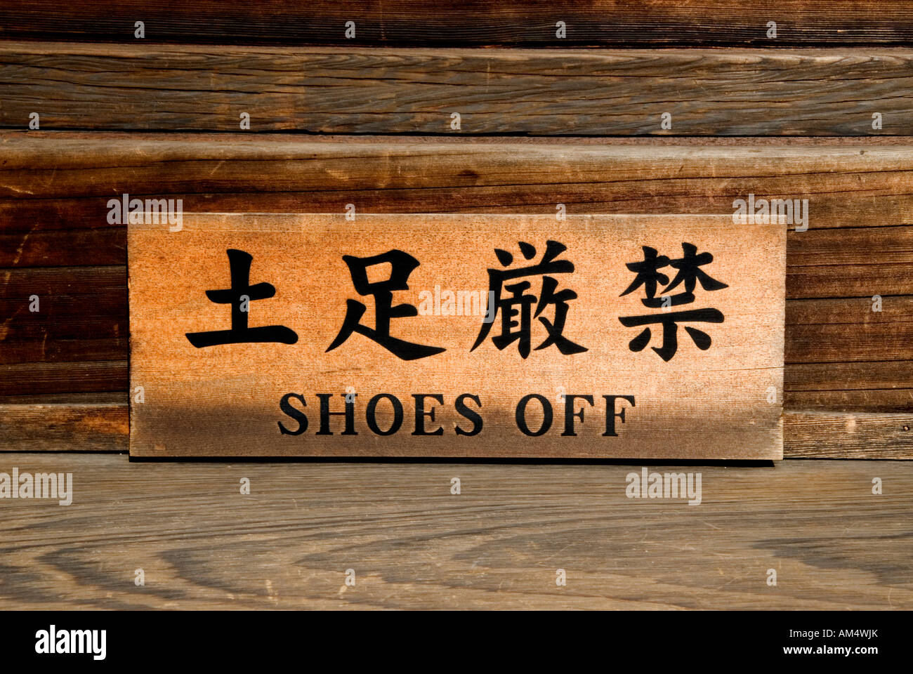Total 82+ imagen why do japanese take their shoes off Abzlocal.mx