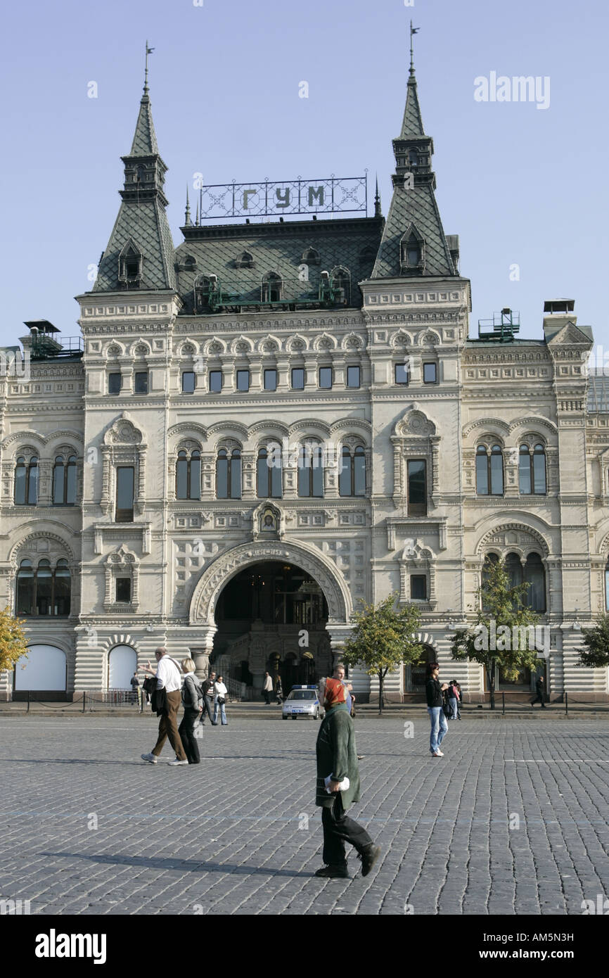Department store  Gum in Moscow,Russia Stock Photo