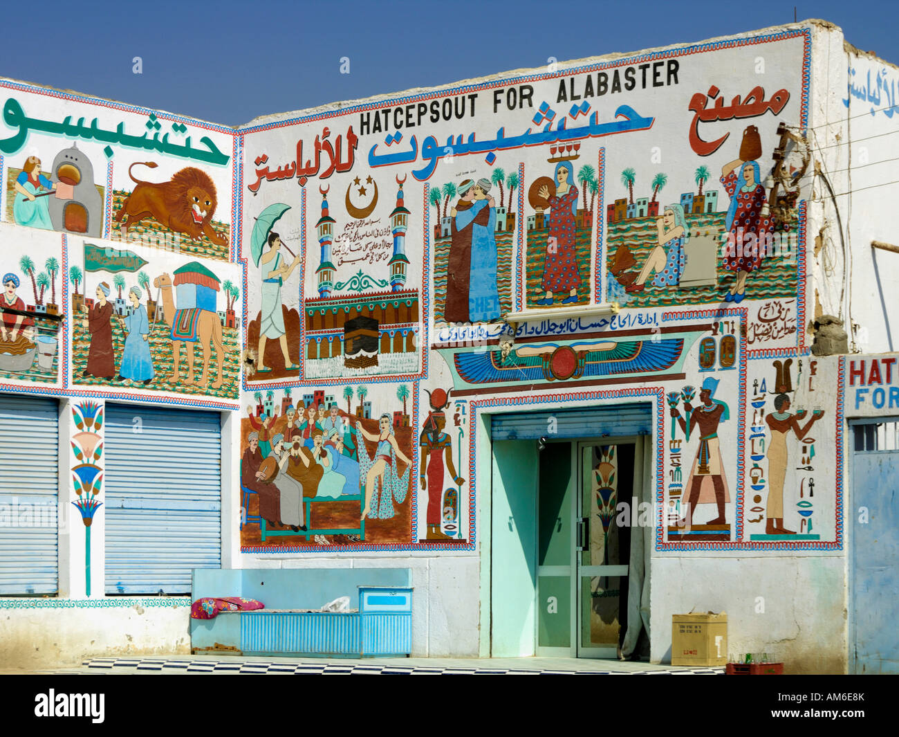 Alabaster shop wall paintings Egypt North Africa Stock Photo