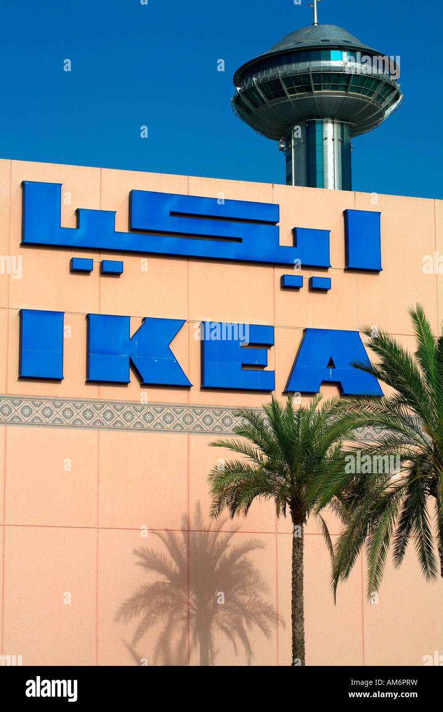 United Arab Emirates, Abu Dhabi, Ikea shop in Marina Mall Stock Photo Alamy