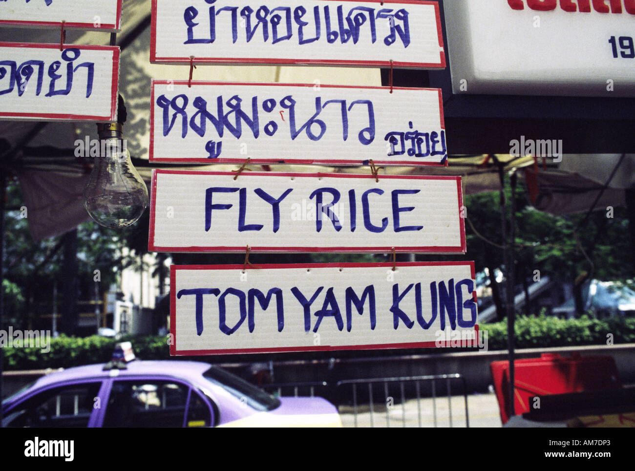 Hawker stall food sign spelling fly rice Bangkok Thailand Stock Photo