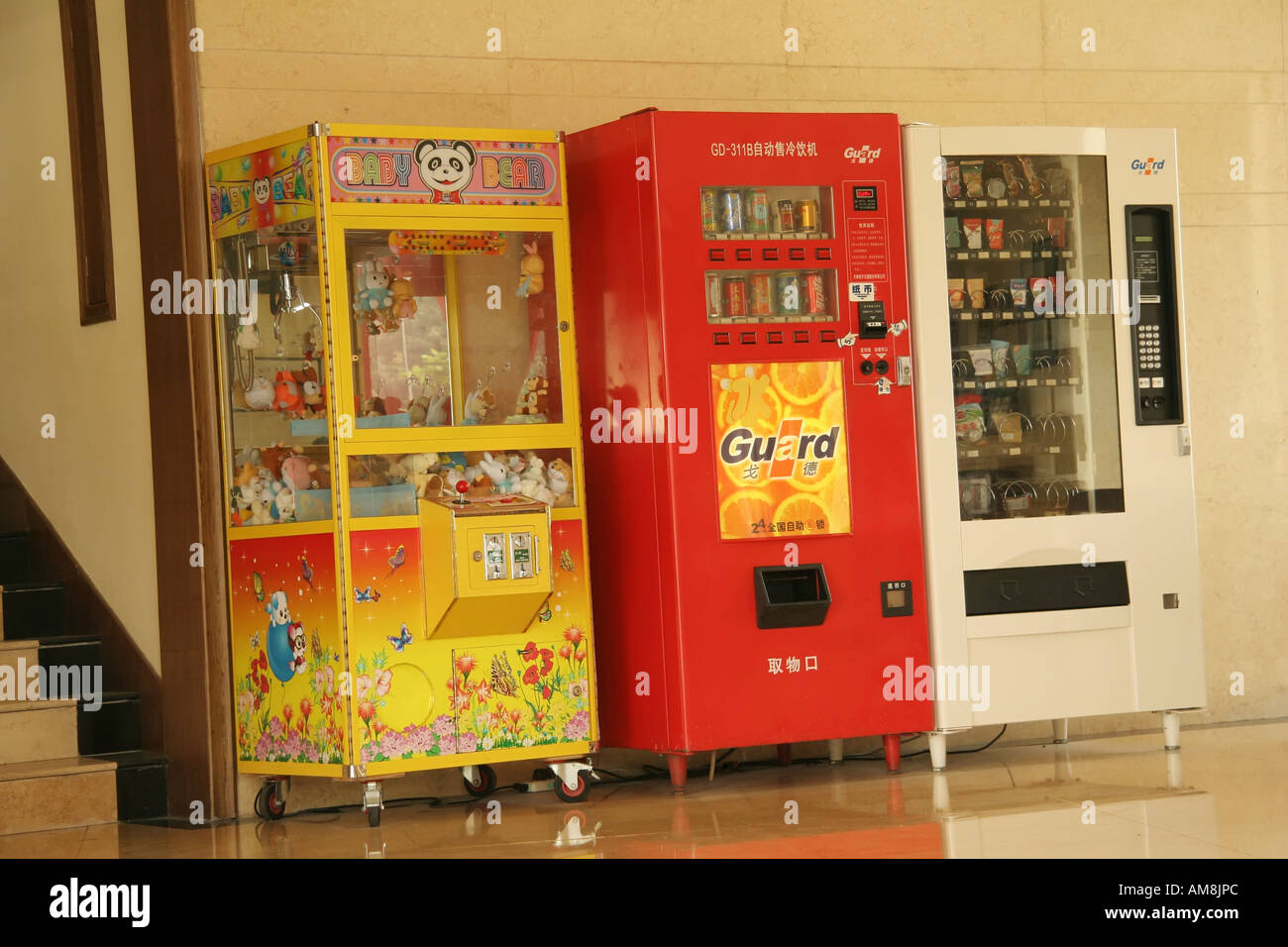 Vending Machines China Stock Photo Alamy