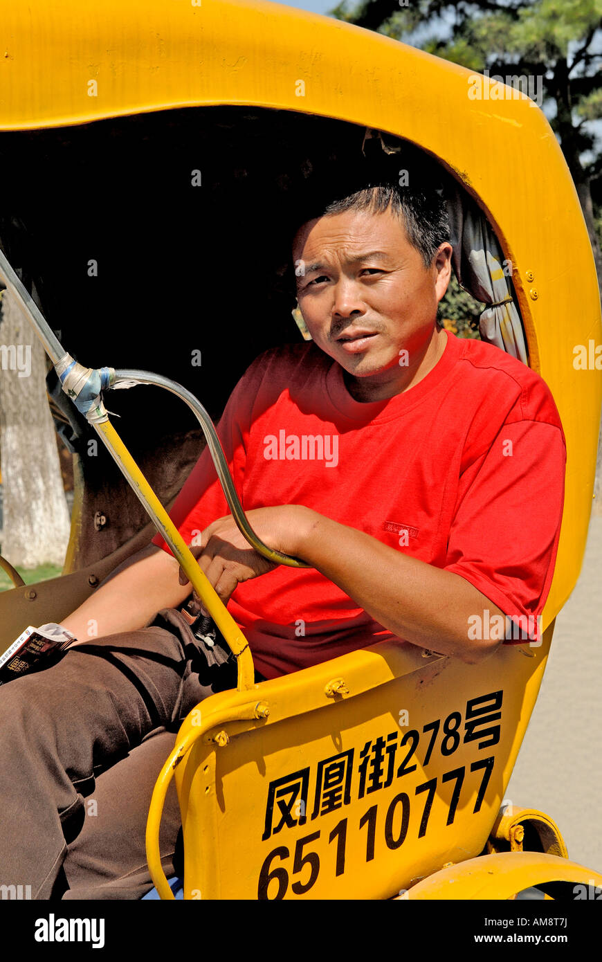 Chinese rickshaw hi-res stock photography and images - Alamy