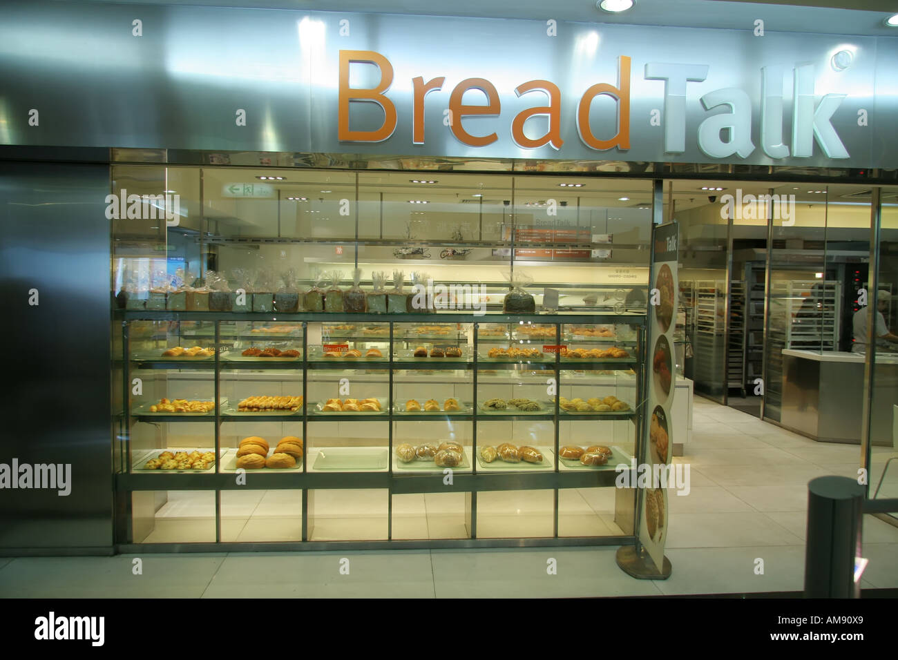 Bread Talk store at the Carrefour Store Pudong Shanghai China Stock Photo