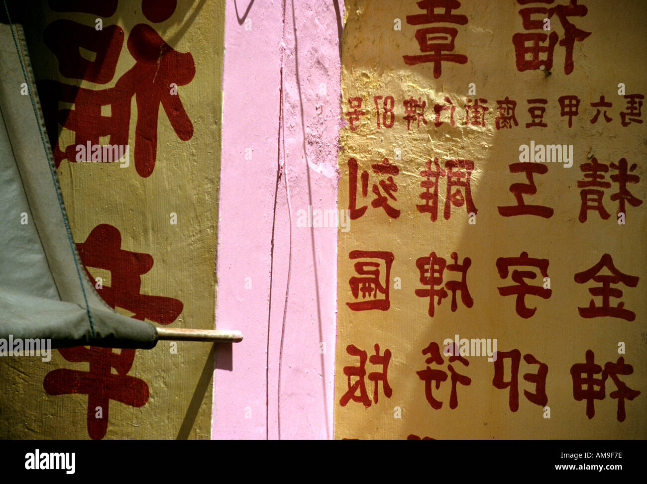 Exotic Deities High Resolution Stock Photography and Images - Alamy