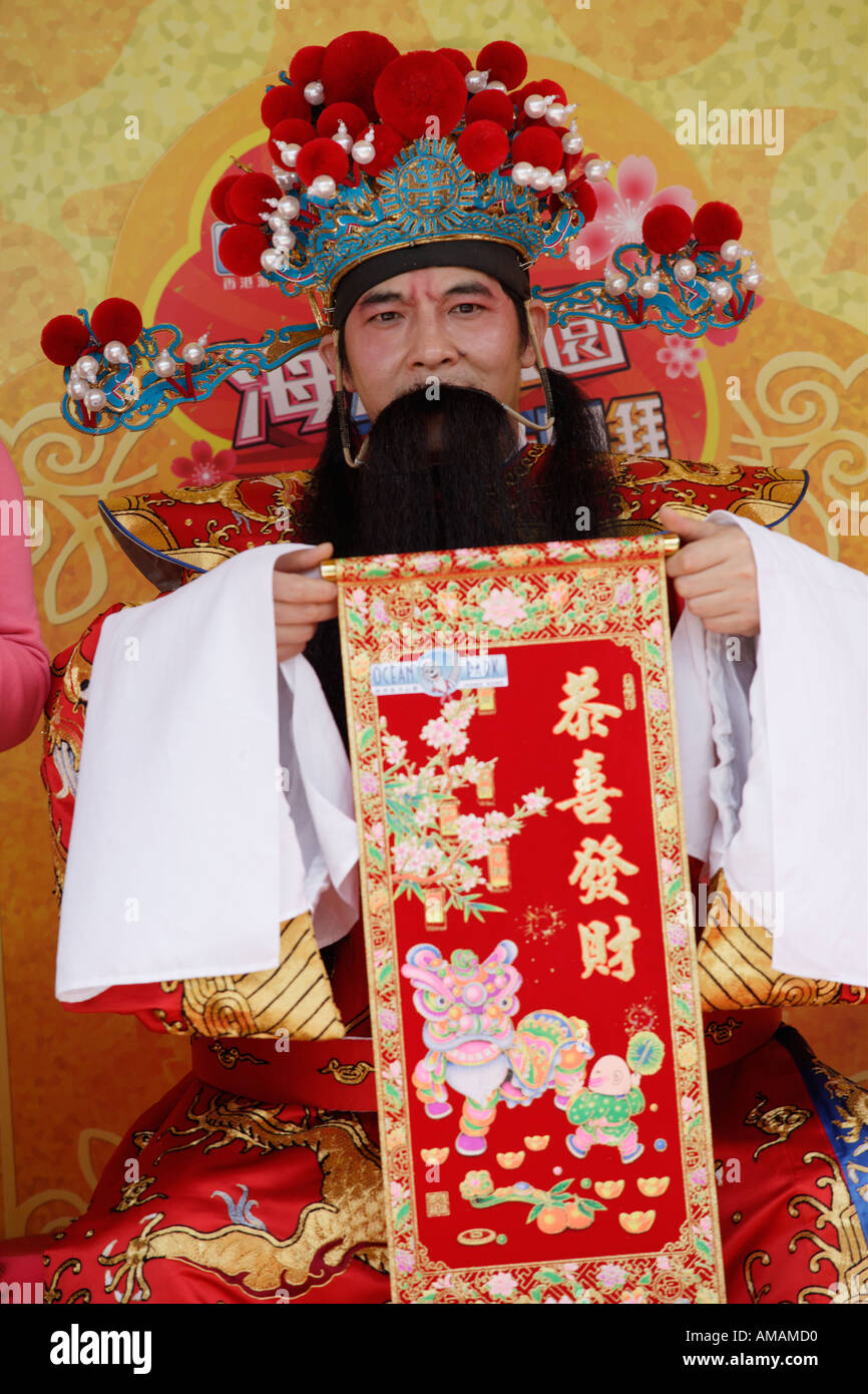 Mammon hold the Spring Couplets Gung hay fat choy Roughly means wishing