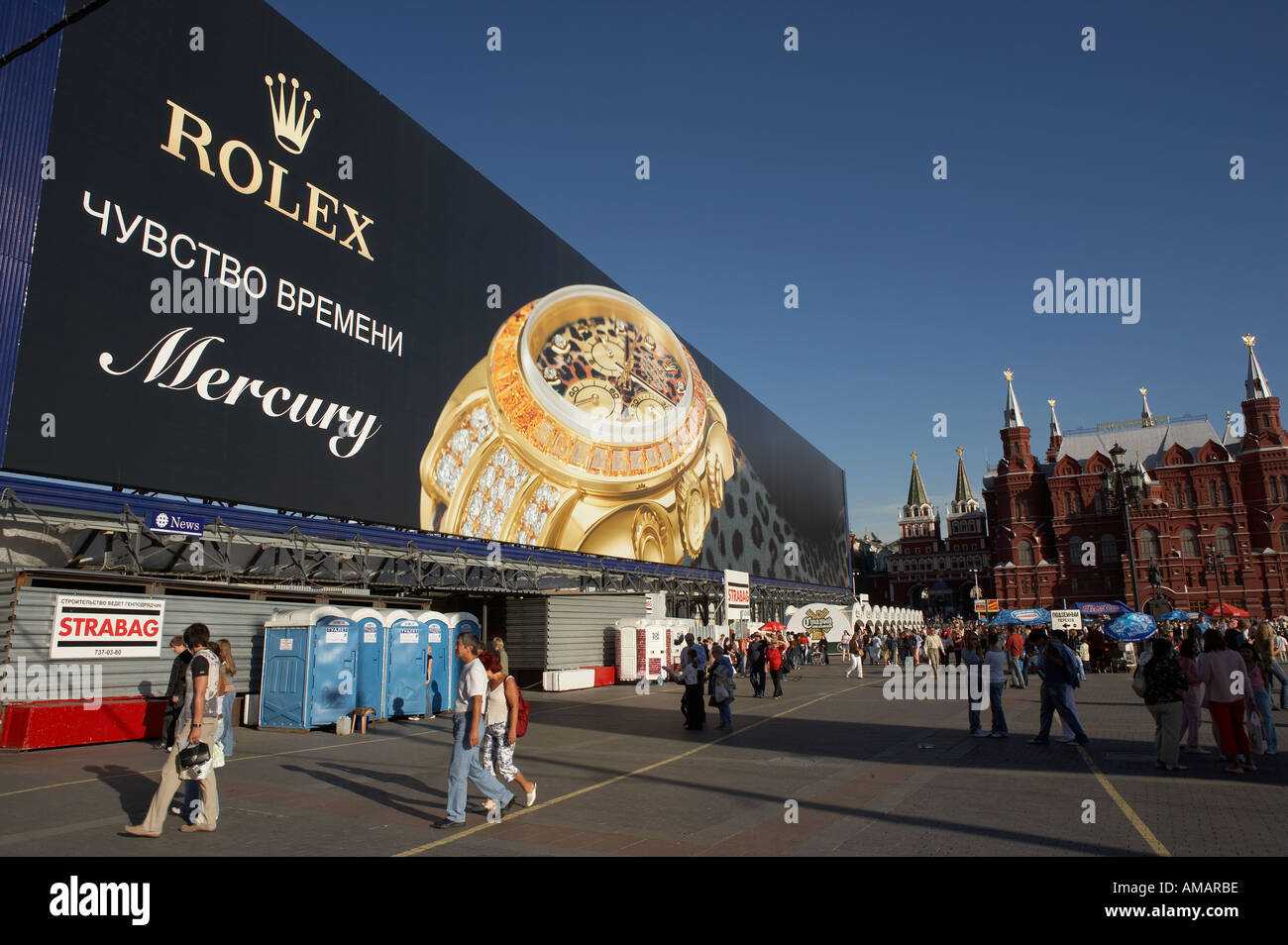 LARGE ROLEX WATCH ADVERTISEMENT AND CROWDS IN MANEZHNAYA SQUARE MOSCOW RUSSIA Stock Photo