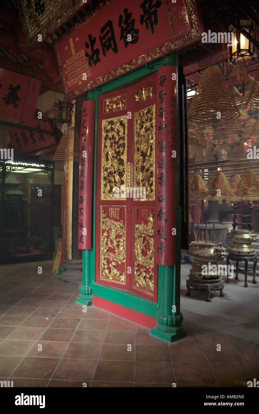 dh Man Mo Temple SHEUNG WAN HONG KONG Calligraphy painted red door daoist art china doors interior Stock Photo