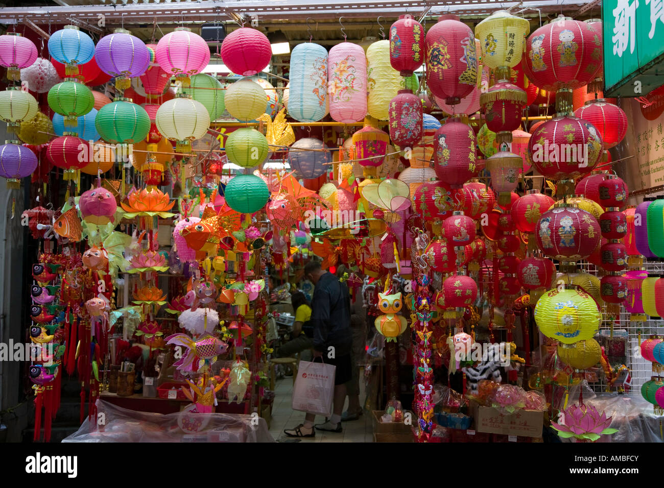Lanterns for sale just before the Mid Autumn festival in Hong Kong, China Stock Photo